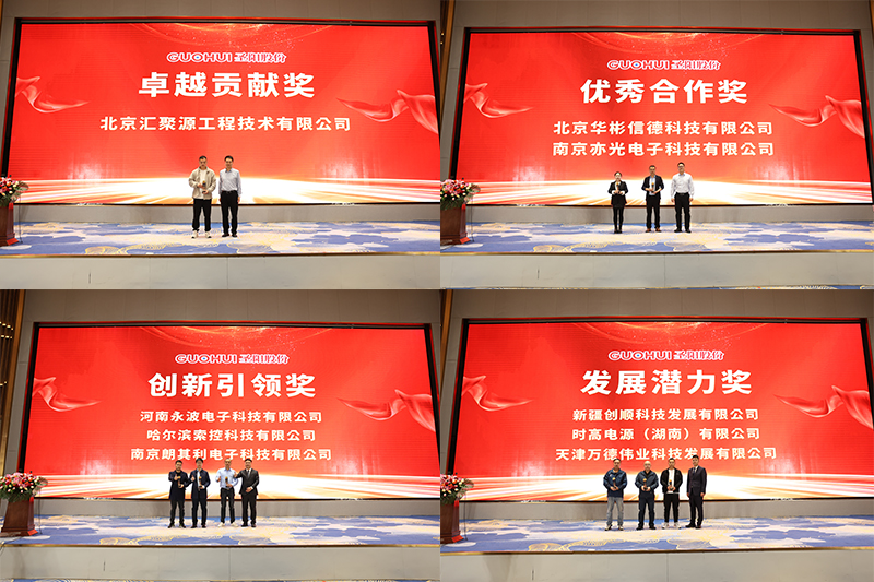 呼和浩特泰山盟•熠未来 汇智聚能•同行致远——圣阳股份2024年渠道核心合作伙伴峰会圆满落幕